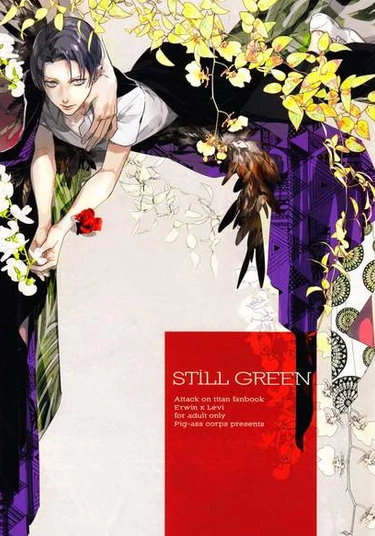 Shingeki no Kyojin dj - Still Green (Еще зеленые)