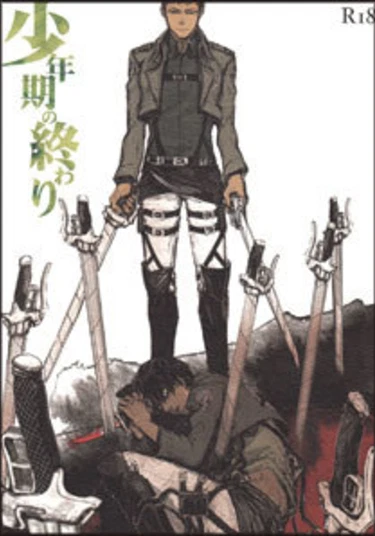 Shingeki no Kyojin dj - Shounen Ki no Owari (Детство закончилось)