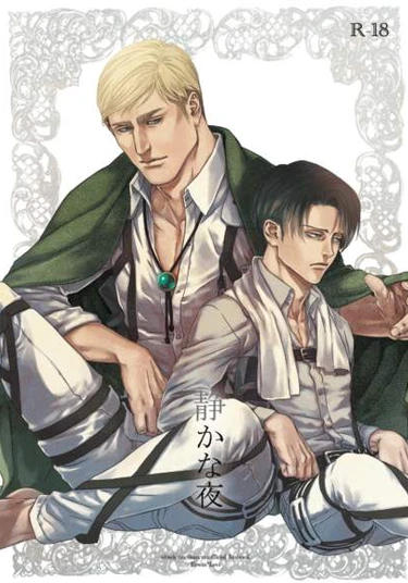 Shingeki no Kyojin dj - Silent Night (Тихая ночь)