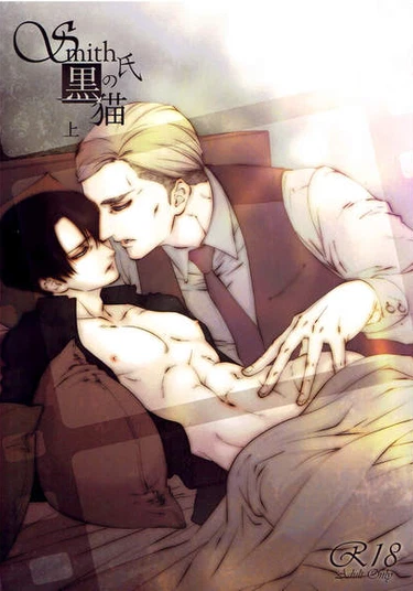 Shingeki no Kyojin dj - Mr. Smith's Black Cat (Чёрный кот мистера Смита)