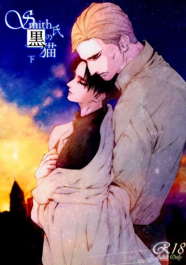 Shingeki no Kyojin dj - Mr. Smith's Black Cat II (Чёрный кот мистера Смита 2)