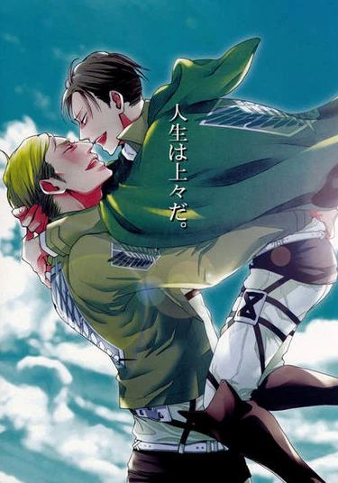 Shingeki no Kyojin dj - Life is Great (Shingeki no Kyojin dj - Жизнь прекрасна)