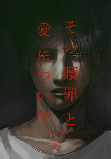 Shingeki no Kyojin dj - Love & Atonement (Shingeki no Kyojin dj - Любовь и искупление)