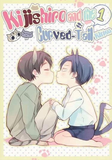 Shingeki no Kyojin dj - Kijishiro and the Curved-Tail Kitten (Мистер Киса-тян и его изогнутый хвостик)