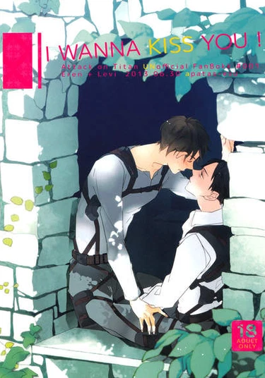 Shingeki no Kyojin dj - I wanna kiss you! (Хочу поцеловать Вас!)