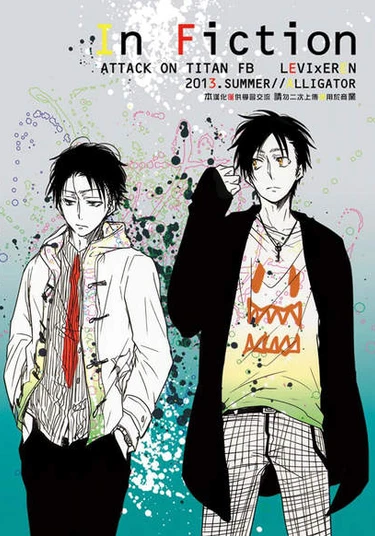 Shingeki no Kyojin dj - In Fiction (На съемках)