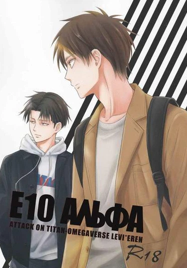 Shingeki no kyojin dj - E10 alpha (Вторжение гигантов -  Е10 альфа)