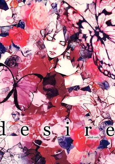 Shingeki no Kyojin dj - Desire (Желаю)