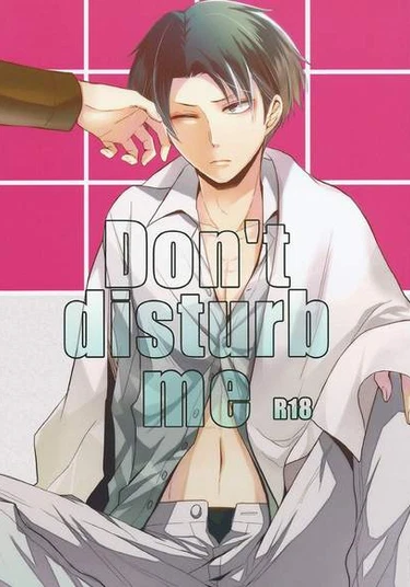 Shingeki no Kyojin dj - Don't Disturb Me (Не буди меня)