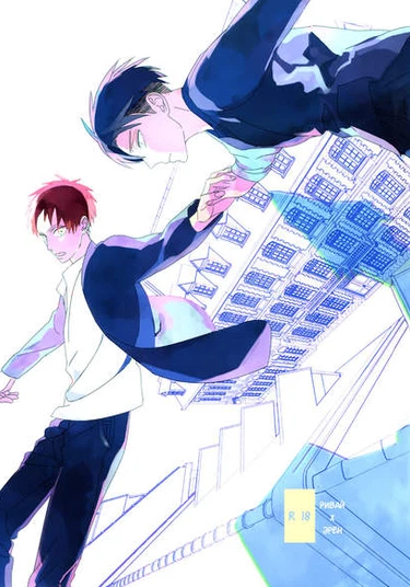 Shingeki no Kyojin dj - Dragon no itoshigo (Сокровище дракона)