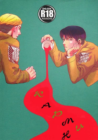 Shingeki no Kyojin dj - Carmine (Кармин)