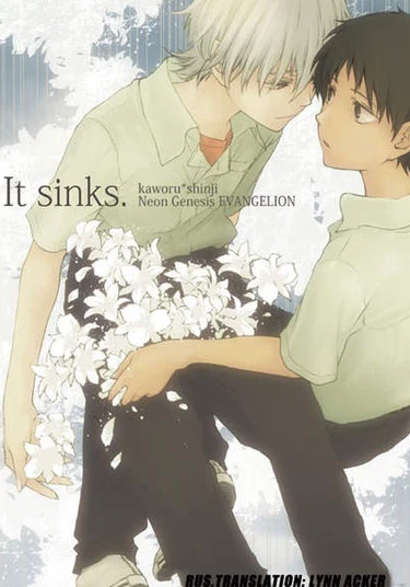 Shin Seiki Evangelion dj - It Sinks. (Потонувшее обещание)