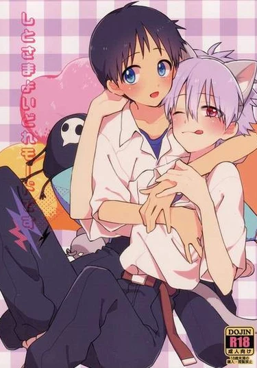 Shin Seiki Evangelion dj - Shito-sama Yoidore MODE Desu (Пьяный ангел)