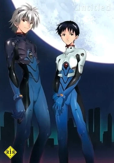 Shin Seiki Evangelion dj - Untitled (Безымянный)