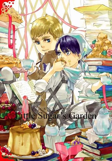 Shingeki no Kyojin dj -  Little Sugar’s Garden (Сладкий Сад)