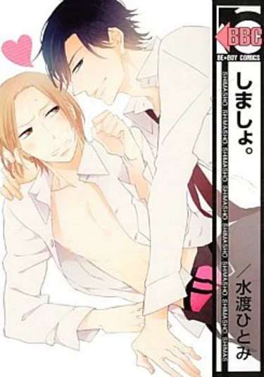 Shimasho. (Острова)