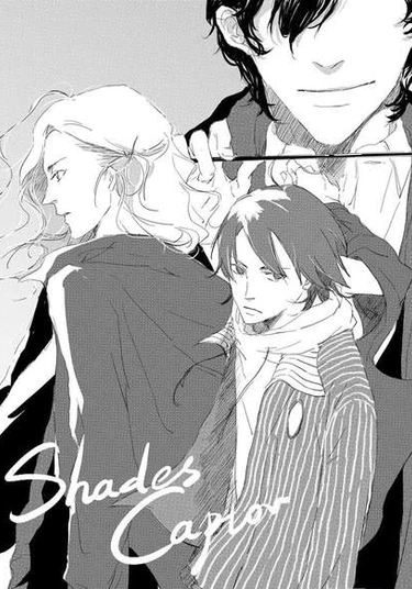 Shades Captor (Похититель теней)