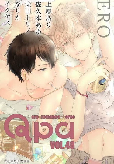 Sex friends (Секс по дружбе)