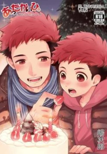 Serious Affair (Важное дело)