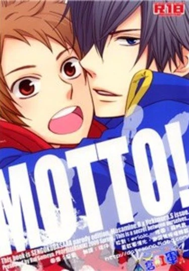 Sengoku Basara dj - Motto! (Ещё!)