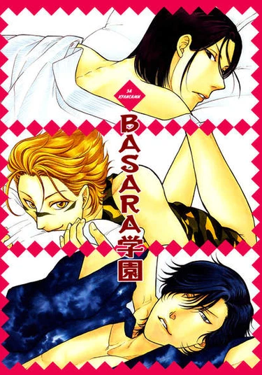 Sengoku Basara dj - Ura Basara Sengoku (За кулисами)