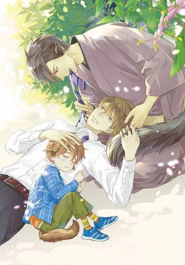 Sekai wa Shippo de Dekiteiru (История о романе человека и оборотня)