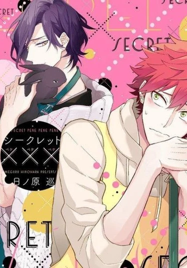 Secret XXX (Секрет XXX)