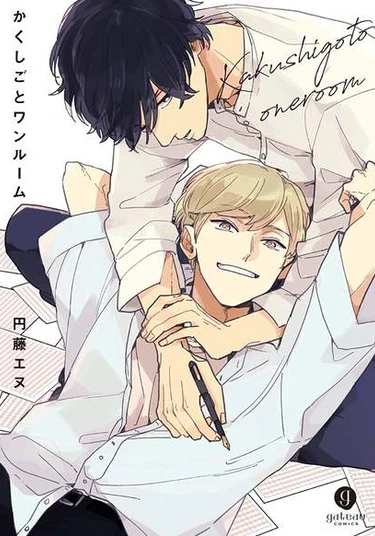 Secret One Room (Секретная комната)