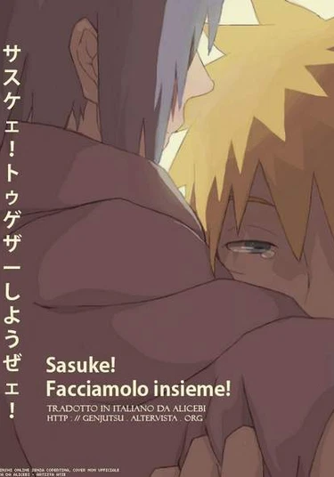 Sasuke! Lets do it together! (Саске! Давай сделаем это вместе!)