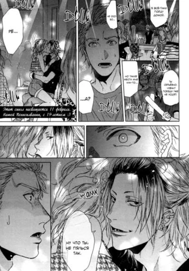 Sakasa Moji nara Suki da to Ieru (Только написав буквы вверх ногами, я смогу признаться в любви)