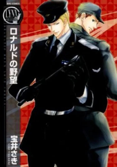 Ronald's Ambition (План захвата)