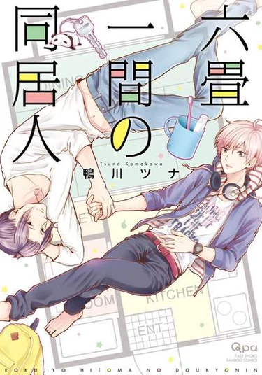 Rokujou Hitoma no Doukyonin (В этой квартире нам двоим будет тесно)