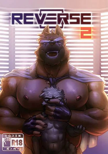 REVERSE 2 (Cвести на нет 2)