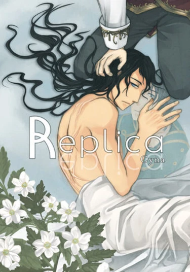 Replica (Копия)