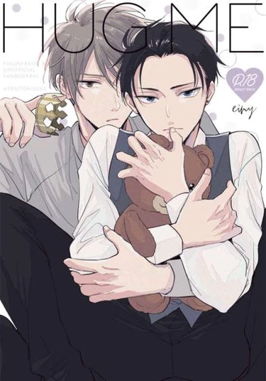 Regal Criminal. Balance:UNLIMITED dj - Hug me (Обними меня)