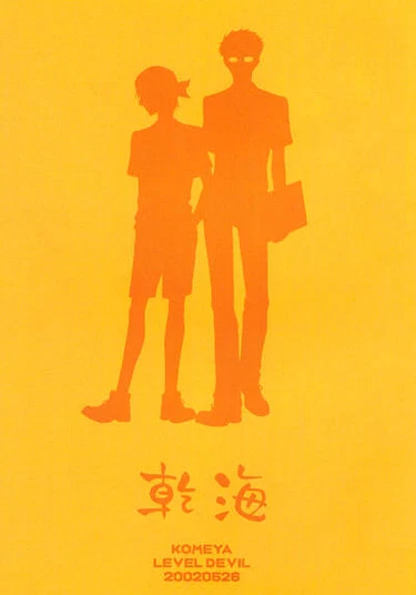 Prince of Tennis dj - True to Your Heart (Правда в твоем сердце)