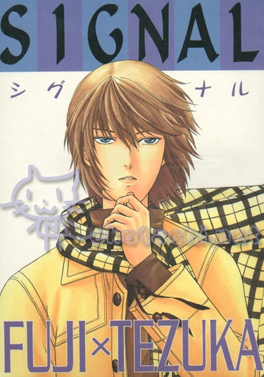 Prince of Tennis dj -Signal (Принц тенниса dj - Сигнал)