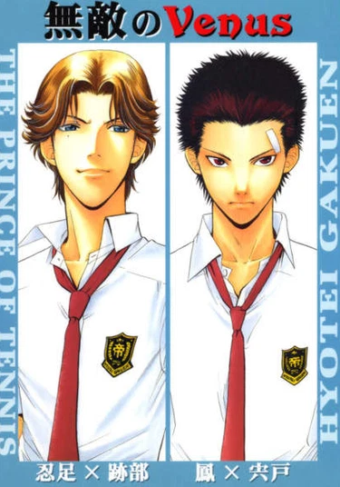 Prince of Tennis dj - Muteki no Venus (Prince of Tennis/Muteki no Venus)