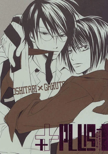 Prince of Tennis dj - Plus