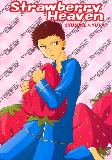 Prince of Tennis dj - Strawberry Heaven (Клубничные небеса)