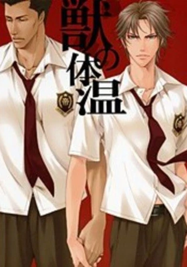 Prince of Tennis dj - Kemono no Taion (Дикий жар)