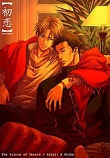 Prince of Tennis dj - HatsuKoi (Первая любовь)