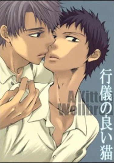 Prince of Tennis dj - A Kitten Wellbred (Воспитанный котёночек)