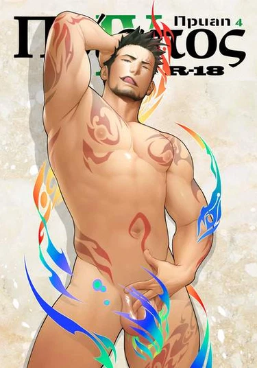 Priapus 4 (Приап 4)