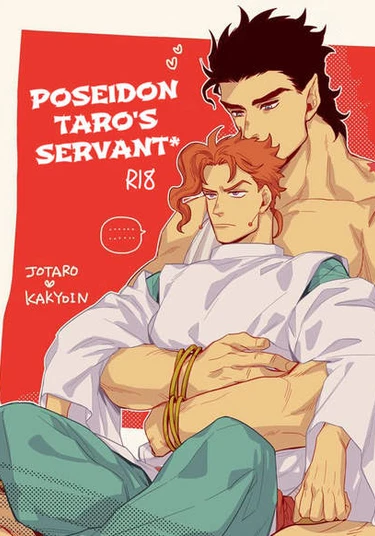 Poseidon Taro’s servant (Слуга Посейдона таро)