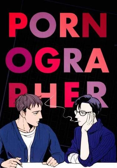 Pornographer (Порнограф)