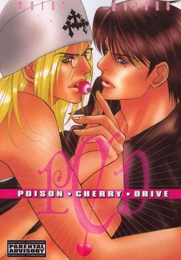 Poison Cherry Drive (Испорченный вишневый коктейль)