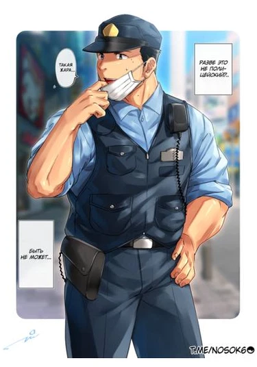 Please, Let's keep it private (Пожалуйста, оставь это в тайне)