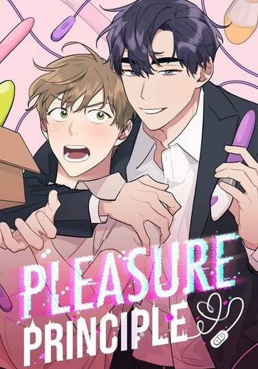 Pleasure Principle (Принцип удовольствия)