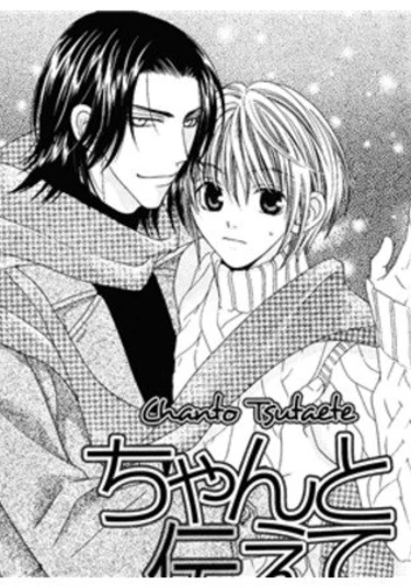 Please Express it Properly (Пожалуйста, вырази их правильно)